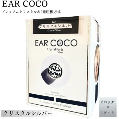 EAR COCO イヤーココ シグネチャー クリスタルシルバー 6パッチ 5シート 正規品