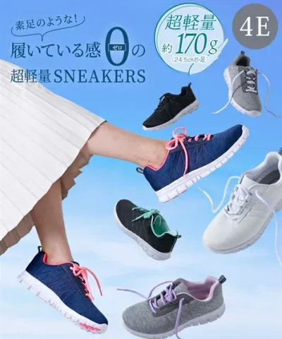 【送料無料】スニーカー 靴 4E 幅広 ワイド 大きいサイズ 軽い 超軽量 ランニングシューズ ジョギングシューズ 定番 歩きやすい レースアップ 歩きやすい らくちん 通勤 ウォーキング (アクアカルダ)