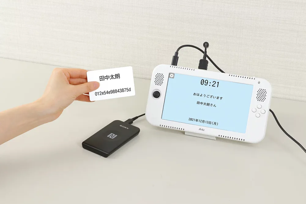 eduコン 入退室管理ヘ゛ーシックハ゜ッケーシ゛
