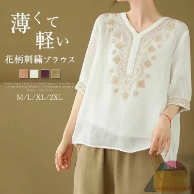 ブラウス チュニック レディース tシャツ vネック 刺繍 花柄 カットソー 夏 薄手 ナチュラル ふんわり 五分袖 トップス ゆったり 体型カバー おしゃれ エレガント エスニック フェミニン ファッション 大人可愛い 女性 送料無料