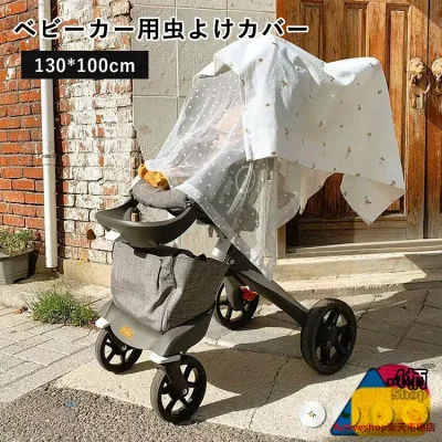 Stroller, Mosquito Net, Stroller Cover, Insect Repellent Cover, UV Protection, Mosquito Repellent, Sun Shade, Breathable, Cotton, Lace, Cute, Bites/Sun Shade Net, Insect Repellent Net, Easy to Install, Going Out, Walking, Stylish, General Purpose, Sun Shade, Wind Shield, Cute, Convenient Storage, Heat Stroke Prevention