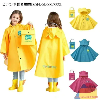 Rain poncho, compatible with schoolbags, suitable for babies, kids, girls, boys, backpacks, raincoat, cute, rainwear, children's rain gear, raincoats, etc.