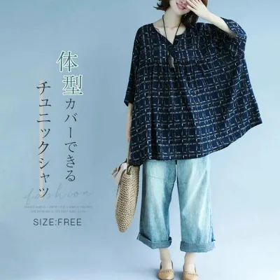 チュニック tシャツ ブラウス レディース チュニック ワンピース 七分袖 クルーネック コットン ブラウス トップス 綿混 大きめサイズ ゆったり 体型カバー ミドル丈 キレイめ カジュアル 森ガール シンプル レトロ 春 夏 秋 大人 可愛い 柔らか 送料無料