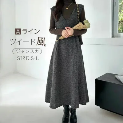 即納 ジャンパースカート レディース ジャンスカ 春 秋 ワンピース Vネック ロング丈 ロングワンピース ノースリーブ 袖なし Aライン ウール混 レイヤード重ね着 ゆったり 体型カバー 可愛い おしゃれ 大きいサイズ カジュアル 着痩せ オフィス 通勤OL 入学式