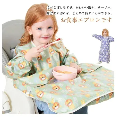 エプロン テーブルクロスー体型 離乳食エプロン 赤ちゃん ベビーエプロン 軽量 赤ちゃん 長袖 スモック 撥水 こぼれない 可愛い 外出 保育園 子供 男の子 女の子 お食事エプロン ベビーチェア 離乳食 防水