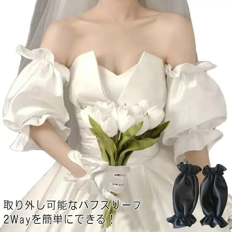 ブラック/ホワイト ボレロ 結婚式ドレス 二の腕カバー レーディス ソフトサテン 隠す パフスリープ 羽織り ショール パーティー ウェディングドレス ワンピース ケーブル 二次会 発表会 演奏会 お呼ばれ ボレロ 二の腕 付け袖 アームカバー