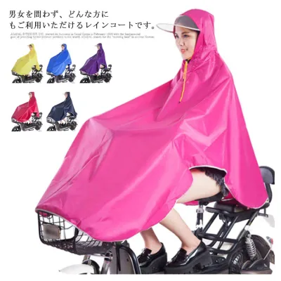 レインコート レインウェア 自転車 メンズ レディース 通学 通勤 軽量 ツバ付き 防水防風 汚れ防止 バイク 男女兼用 アウトドア 梅雨対策 雨の日 雨具 レインポンチョ ポンチョ