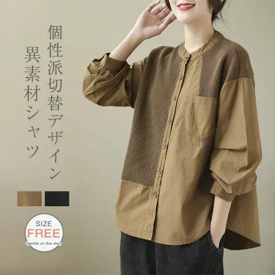 【送料無料】シャツ ブラウス 異素材 レディース 春 トップス 長袖 切替ブラウス スタンドカラー 大きいサイズ シャツ ブラウス ナチュラル キレイめ 無地 オフィスカジュアル 春 夏 秋 大人可愛い 通勤 オフィス 仕事 ゆったり 体型カバー
