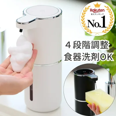 【SNSで話題!楽天1位】ソープディスペンサー 自動 泡 液体 壁掛け 充電 食器洗剤 オートディスペンサー 自動ディスペンサー ハンドソープディスペンサー 泡ソープ 食器用洗剤 スリム 防水 浮かせる 充電式 おしゃれ かわいい オートソープディスペンサー kamiina カミーナ