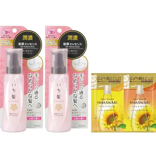 いち髪 潤濃和草エッセンス 100g×2 セット おまけ付き | 洗い流さない トリートメント ヘアケア ダメージケア 補修