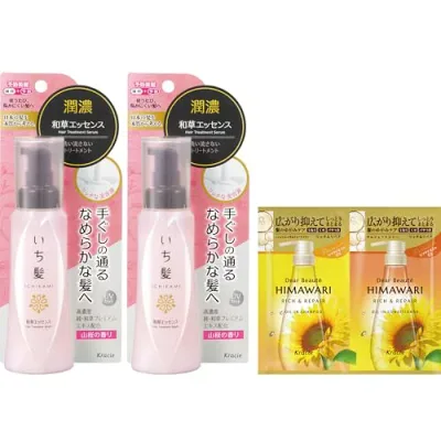 いち髪 潤濃和草エッセンス 100g×2 セット おまけ付き | 洗い流さない トリートメント ヘアケア ダメージケア 補修