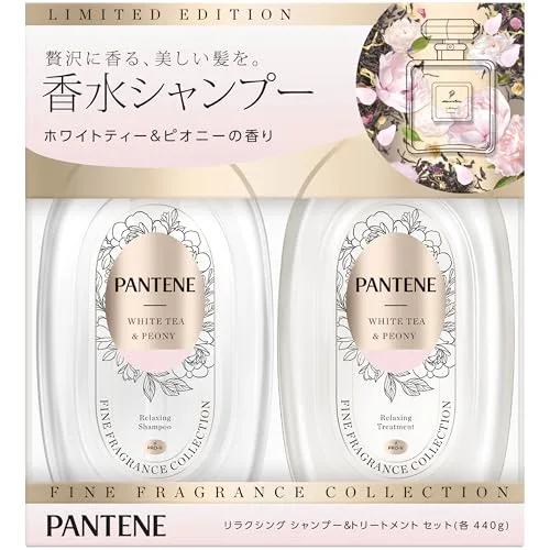 パンテーン ホワイトティー&ピオニー ファインフレグランス シャンプー・トリートメントポンプセット ダメージ補修 440g+440g