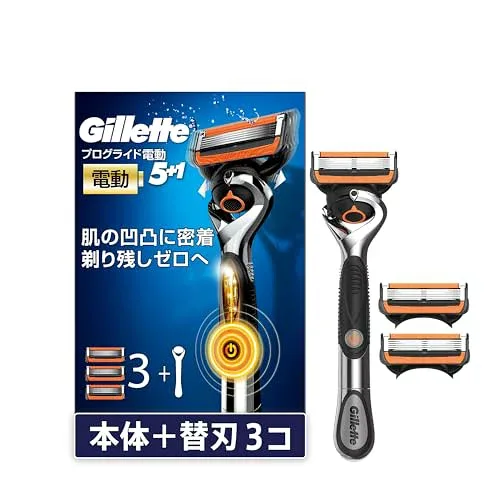 Gillette ジレット 髭剃り 電動 本体 替刃 3個 カミソリ 剃刀 メンズ 肌に優しい プログライド