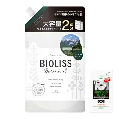 SALON STYLE(サロンスタイル) KOSE ビオリス ボタニカル シャンプー(ディープモイスト)つめかえ 大容量 680mL (通常サイ