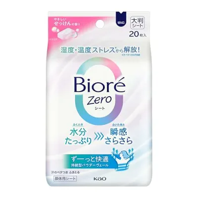 ビオレ Biore Zeroシート やさしいせっけんの香り 20枚入 制汗シート デオドラントシート