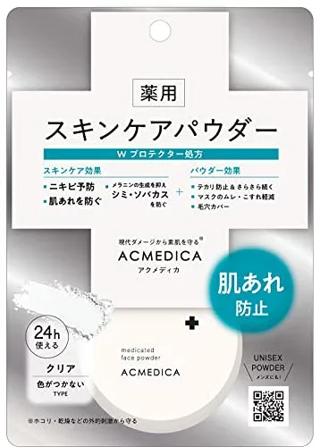 NARIS UP アクメディカ 薬用 スキンケアパウダー クリア N (医薬部外品 / 8.0g) フェイスパウダー スキンケア 学生 (色なし