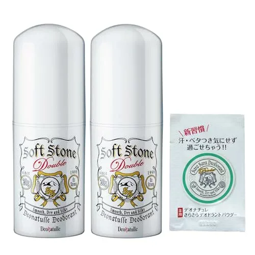 【医薬部外品】 デオナチュレ ソフトストーンW ワキ用 直ヌリ 制汗剤 スティック 無香料 ×2個(20g×2)+おまけ付き