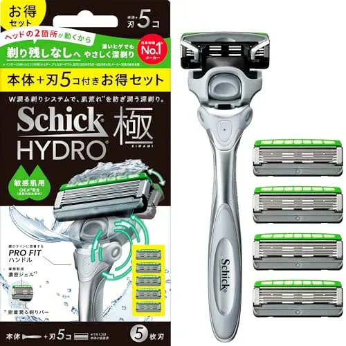 Schick(シック) ハイドロ極 敏感肌 コンボパック(本体+刃5コ)男性用 髭剃り カミソリ