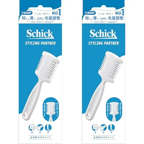 Schick(シック) 全身用 ヘアトリマー(1本入×2個) メンズ ボディ用 【まとめ買い】