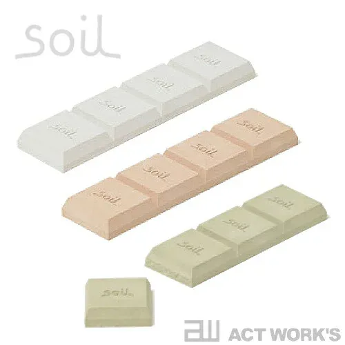 《全3色》Soil 乾燥剤 ドライングブロック DRYING BLOCK 【珪藻土 ソイル 調湿剤 吸湿剤 イスルギ 石動 デザイン雑貨 キッチン雑貨】
