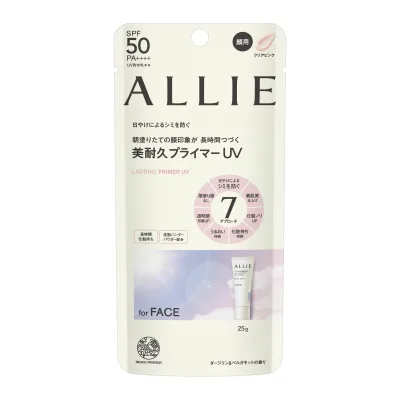 【31日まで★抽選で100%Pバック】【カネボウ認定ショップ】アリィー クロノビューティ ラスティングプライマーUV 25g カネボウ ALLIE