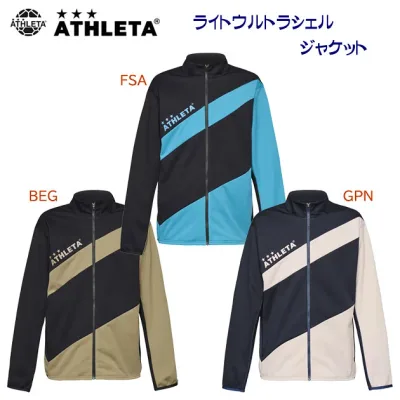 セール ATHLETA アスレタ メンズウェア ウインドブレーカー ライトウルトラシェルジャケット(メンズ) 02413