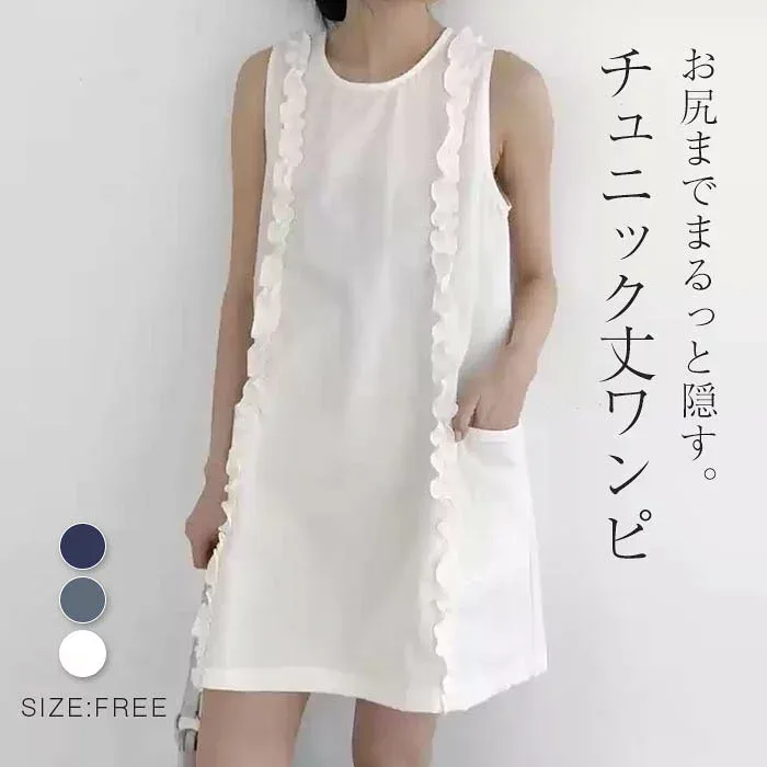 チュニック ワンピース レディース フリル ワンピース 春 夏 ノースリーブ ワンピース 無袖 大きいサイズ チュニック丈 ワンピ Aライン ゆったり ショート丈 ワンピース 夏 オシャレ シンプル カジュアル 着回し 体型カバー きれいめ 着瘦せ