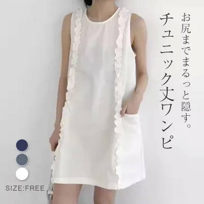 チュニック ワンピース レディース フリル ワンピース 春 夏 ノースリーブ ワンピース 無袖 大きいサイズ チュニック丈 ワンピ Aライン ゆったり ショート丈 ワンピース 夏 オシャレ シンプル カジュアル 着回し 体型カバー きれいめ 着瘦せ