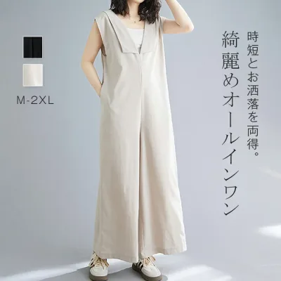 サロペット パンツ レディース 夏 春 オールインワン とろみ感 サロペットパンツ ワイドパンツ 春夏 マタニティ Vネック 深Vネック きれいめ 着痩せ 大きいサイズ カジュアル オールインワン ゆったり