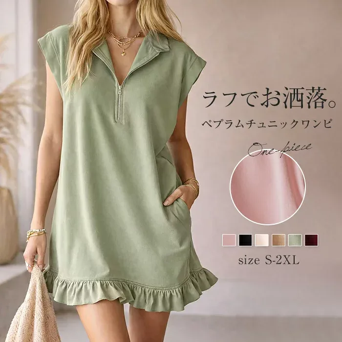 チュニック レディース 春 秋 夏 Tシャツ ノースリーブ チュニック ワンピース Aライン大きいサイズ ゆったり Tシャツ ロンT ワンピース チュニック丈 ペプラム チュニック オシャレ カジュアル 着回し 体型カバー ゆったり ゆるっと シンプル