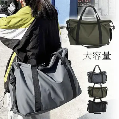 ボストンバッグ 大容量 旅行 修学旅行 レディース メンズ 男女兼用 斜めがけ 肩掛け 軽量 防水 ユニセックス ボストン バッグ トラベルバッグ スポーツバッグ 黒 緑 灰色