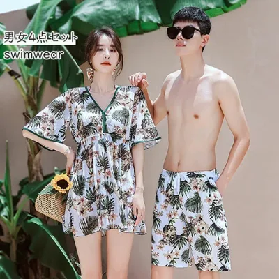 ペア水着 ビキニ 男女4点セット カップル 水着 セパレート ペアルック お揃い服 セクシー レディース メンズ ハーフパンツ ビーチパンツ サーフパンツ 恋人 プレゼント ご夫婦 プール ビーチ リゾート 海外 新婚旅行 夏 体型カバー