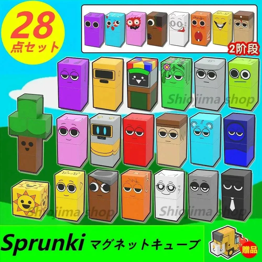 Sprunki incredibox 28点セット スプランキー マグネットブロック マグネットキューブ 誕生日 入園ギフト 卒業プレゼント 再現性の高 知