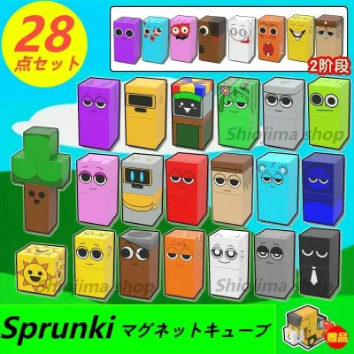 Sprunki incredibox 28点セット スプランキー マグネットブロック マグネットキューブ 誕生日 入園ギフト 卒業プレゼント 再現性の高 知