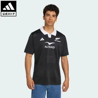 【ポイント20倍 10/04 20:00~10/11 23:59】 【公式】アディダス adidas 返品可 ソーシャルギフト対象 ラグビー オールブラックス ホームジャージー パフォーマンス メンズ ウェア・服 ユニフォーム 黒 ブラック JL8023 【PTU】