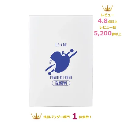 【ランキング1位獲得】 酵素洗顔 パウダー 詰め替え 67g×3袋入(201g) ルアド 酵素洗顔パウダー 毛穴 黒ずみ 角栓 メンズ 洗顔 鼻 ニキビ アトピー 無添加 敏感肌 低刺激 泡立て不要 洗顔料 洗顔石鹸 パパイヤ酵素 大容量 つめかえ セット 【ランキング入賞】