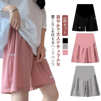接触冷感 ハーフパンツ 夏 薄手 涼しい アイスシルク ショートパンツ 五分丈 パンツ ハイウエスト ウエスト調節可能 アジャスター付き 短パン 半ズボン 大きいサイズ 妊婦パンツ ルームウェア 部屋着 ゆったり 妊婦服 産前産後 送料無料