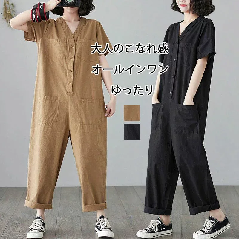 レディース つなぎ 半袖 ツナギ ワイドパンツ オーバーオール ロングパンツ vネック 体型カバー 長ズボン ゆっ