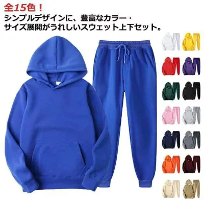 男女兼用 スウェット メンズ レディース ジョガーパンツ 春 スポーツウェア 長袖 ジャージ フード付き セットアップ 上下セット 部屋着 ルームウェア スエット 大きいサイズ ペアルック スポーツウエア トレーニング 運動着 カジュアル スウェット 秋 パーカー
