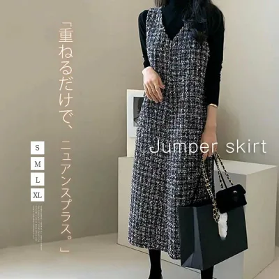 ツイード ジャンパースカート 秋 冬 ラメ ジャンパースカート vネック レディース 大人 ノースリーブ ワンピース 秋冬 黒 きれいめ ロング丈 ジャンスカ バックファスナー付き スリット 通勤 オフィス OL 重ね着 おしゃれ 送料無料 30代 40代 50代