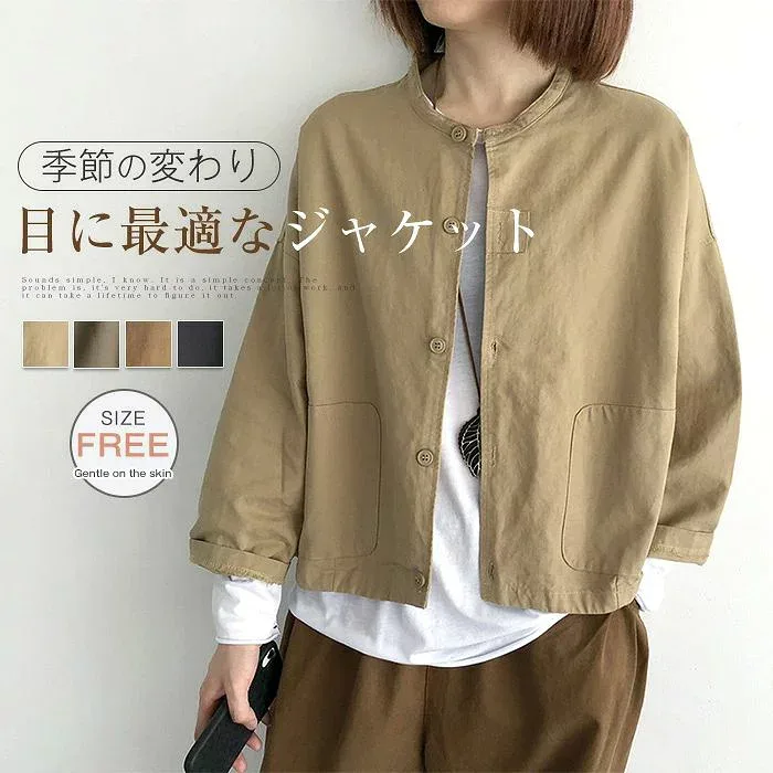 ジャケット レディース カジュアル 秋 春 長袖 ジャケット シンプル 春秋 ゆったり 羽織り 春物 きれいめ ジャケット 韓国風 トップス アウター 体型カバー リラックス おしゃれ 上着 春服 通勤 通学 仕事 おしゃれ カジュアル シンプル 無地 大人 送料無料