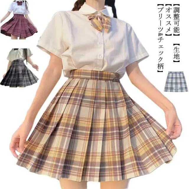 レデ 可愛い 高校生 コスプレ JK制服 女子制服 ピンク チェックスカート 半袖 上下セット 3点セット 学生服