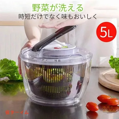 キッチン用品 脱水機 家庭用 時短料理 速乾性 便利 簡単 取り外し可能 果物洗い 野菜 サラダチキンメーカー スピナー 野菜水切り 回転 丸型 野菜水切り器 大容量 大 サラダスピナー 5L