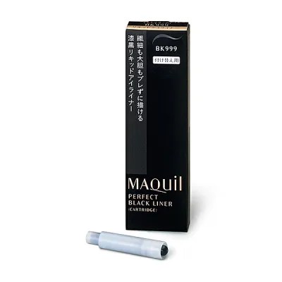 MAQuillAGE(マキアージュ) パーフェクトブラックライナー (カートリッジ) BK999 資生堂