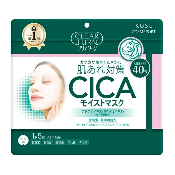 クリアターン CICA モイストマスク 40枚 CLEARTURN コーセーコスメポート