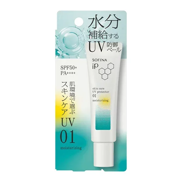 SOFINA(ソフィーナ)iP スキンケアUV 01乾燥しがちな肌環境 SPF50+ PA++++