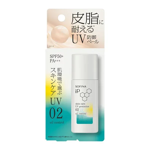 SOFINA(ソフィーナ)iP スキンケアUV 02皮脂がでやすい肌環境 SPF50+ PA+++