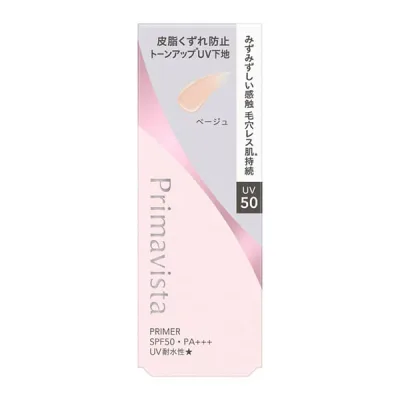 プリマヴィスタ スキンプロテクトベース 皮脂くずれ防止 UV50 EX 25mL Primavista 花王