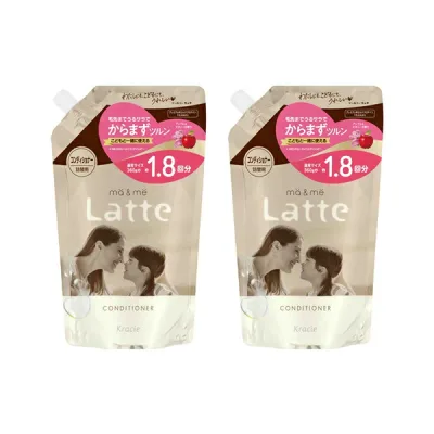 マー&ミー ラッテ モイストリペア コンディショナー 詰替用 大容量 2個セット ma&me Latte クラシエ 660ml×2 日本 ミルク おとな こども ダメージケア 毛先 うるおい ビューティー コスメ ヘアケア ヘアアレンジ シャンプー