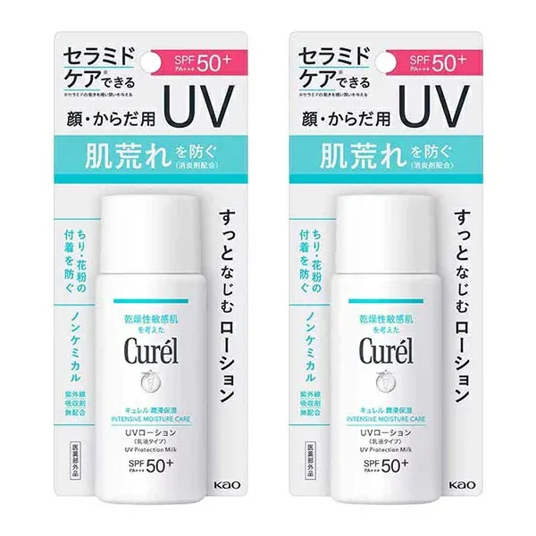 キュレル 潤浸保湿 UV ローション 60ml 2個セット Curel 花王 【医薬部外品】 紫外線 乾燥 肌荒れ セラミドケア ユーカリエキス アスナロエキス 化粧下地 ビューティー・コスメ メイクアップ用品 ベースメイク UVケア(フェイス用)